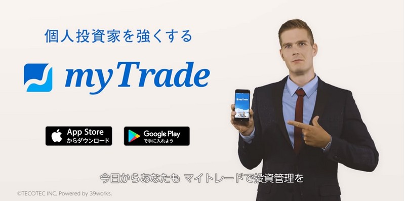 �����̓����Ǘ��A�v���y�}�C�g���[�h�z�b�C���X�g�[�����o�^���T�C�g